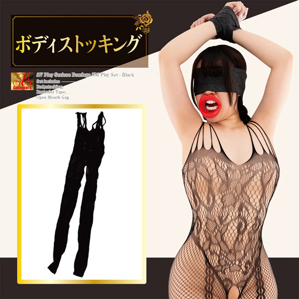 M女拘束 SMプレイセット 官能のスピリチュアルブラックver 画像1