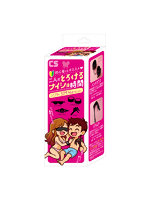 二人がとろけるナイショ時間 ソフトSM4点セット（9200）