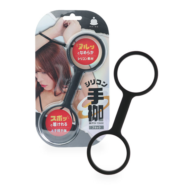 シリコン手枷 ブラック（p-419）