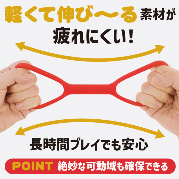 シリコン手枷 レッド(p-420) 画像2