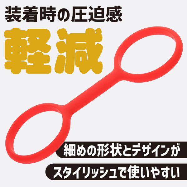 シリコン手枷 レッド(p-420) 画像4