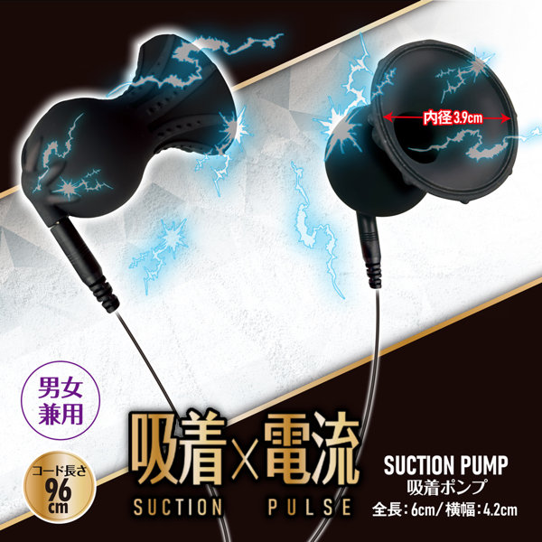 ビリビリニップルサッカー 画像3