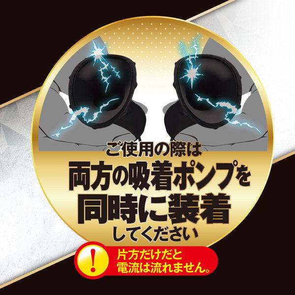 ビリビリニップルサッカー 画像5