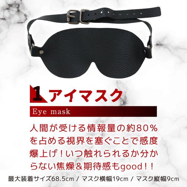 ソフトSM5点セット（15ML12001） 画像1