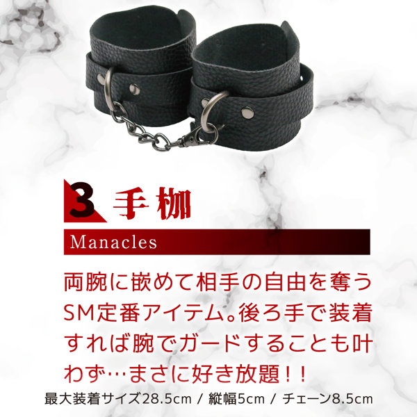 ソフトSM5点セット（15ML12001） 画像3