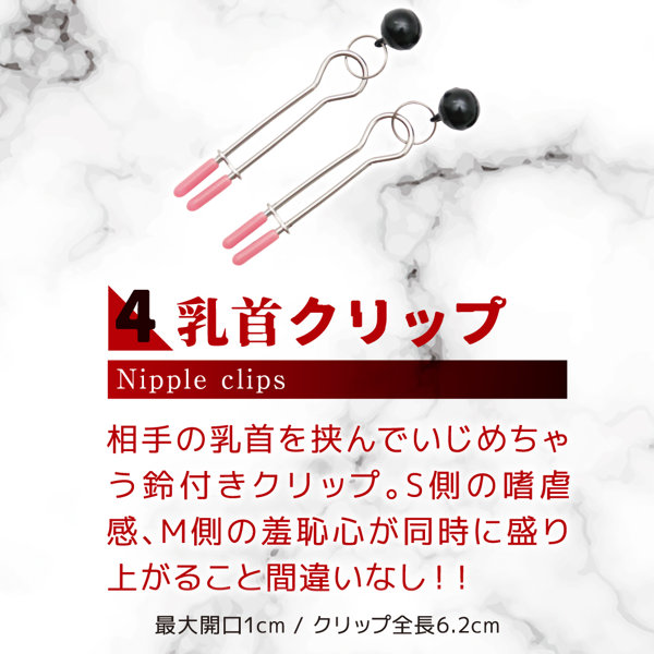 ソフトSM5点セット（15ML12001） 画像4