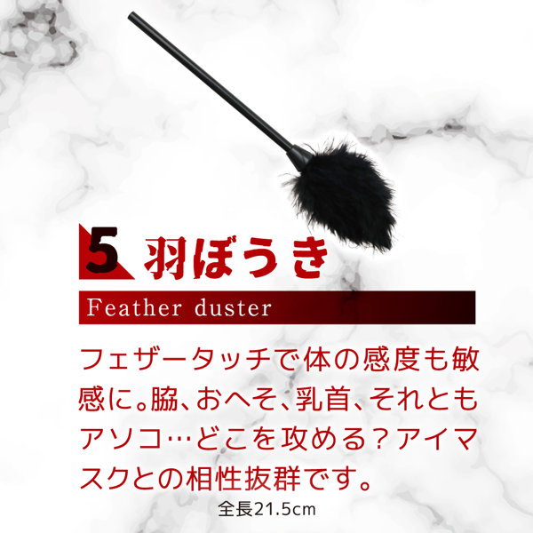 ソフトSM5点セット（15ML12001） 画像5