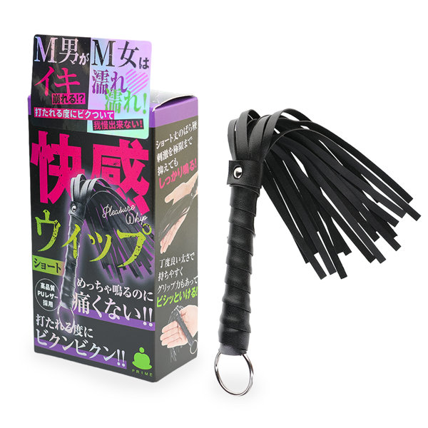 快感ウィップ ショート（p-437）