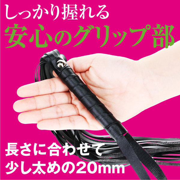 快感ウィップ ロング（p-438） 画像4