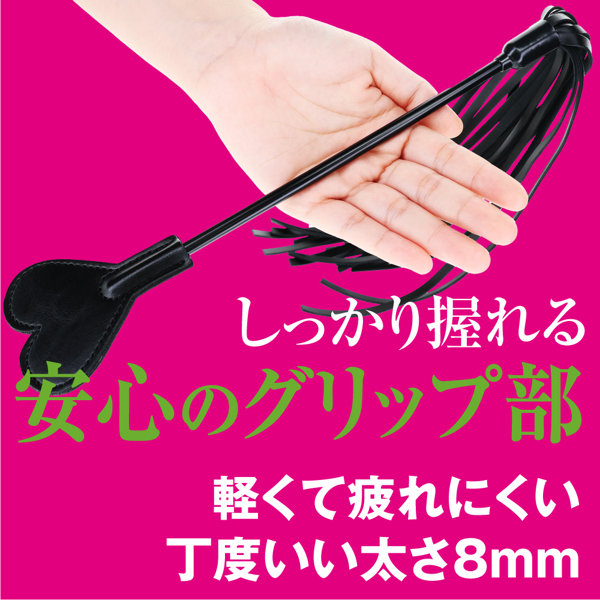 快感ウィップ 2WAYハート鞭（p-439） 画像5