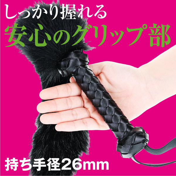 快感ウィップ 魅惑のもふ(p-440) 画像4