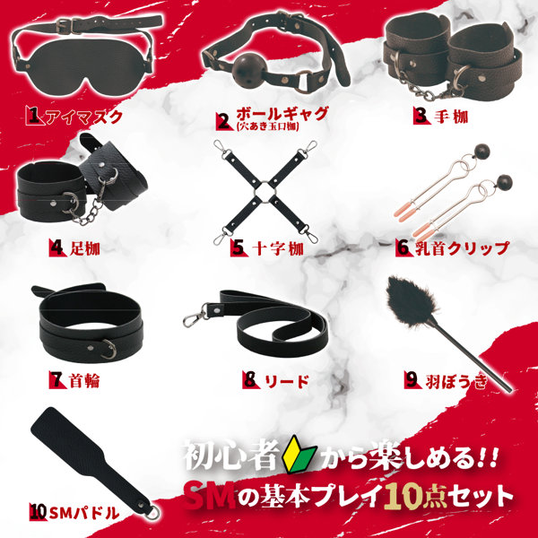 ソフトSM10点セット（15ML12002） 画像12