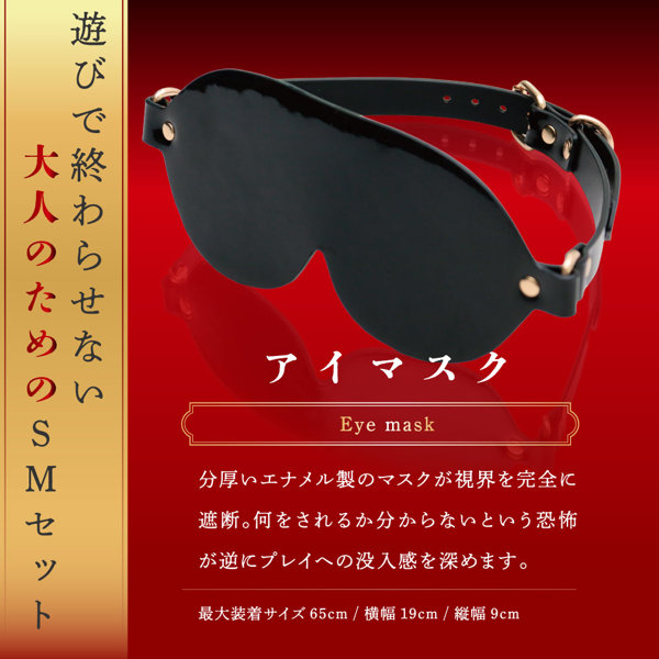 本格SMプレミアムセット（15ML12003） 画像2