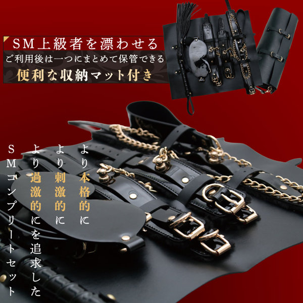 本格SMプレミアムセット（15ML12003） 画像8
