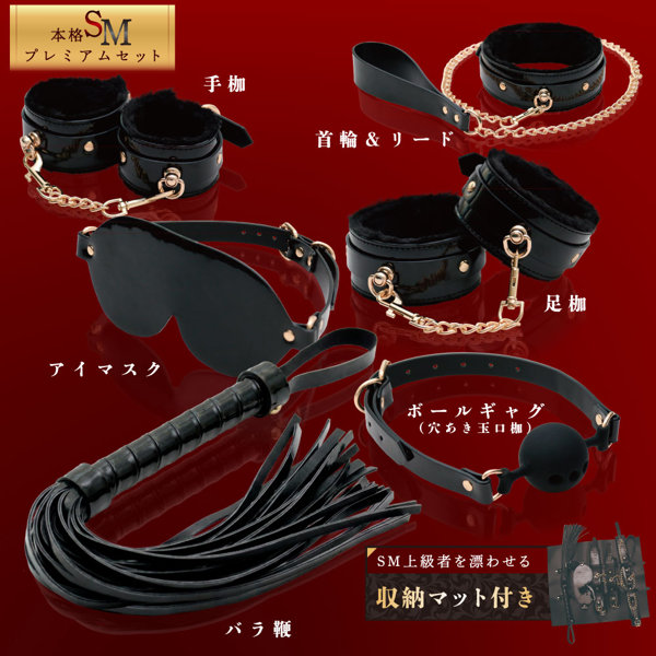 本格SMプレミアムセット（15ML12003） 画像9