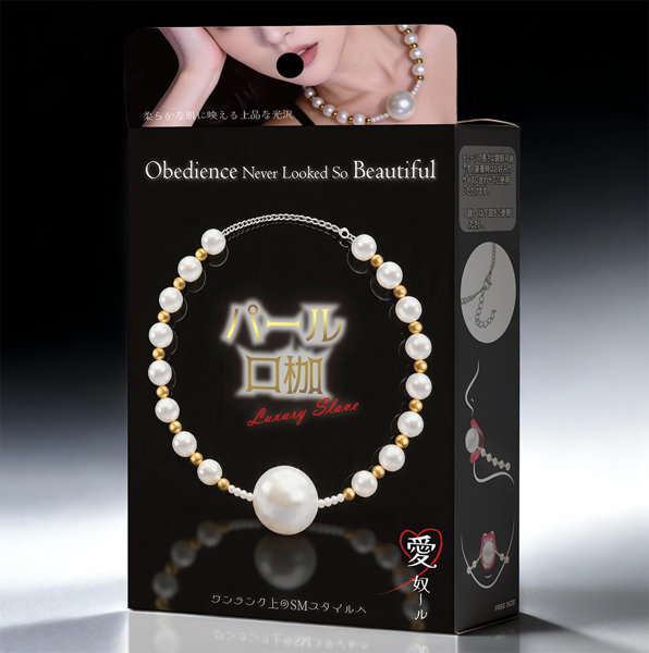 【Night Sexy Queen-パール口枷】-Gold＆White（QP-101） 画像1