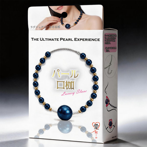 【Night Sexy Queen-パール口枷】-Gold＆DeepBlue（QP-102） 画像1