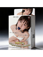 【実機レビュー】パール口枷が高級アクセ過ぎてバレない｜39gの隠れSMグッズ「Night Sexy Queen