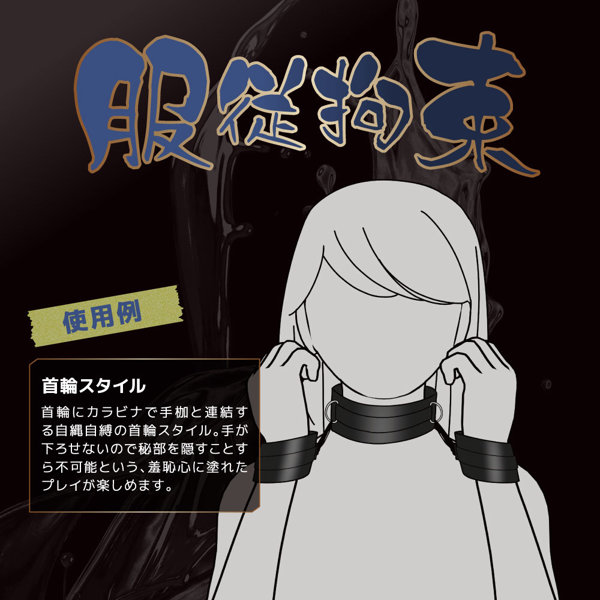 Marvelous 服従拘束 首輪スタイル（15ML12007） 画像2