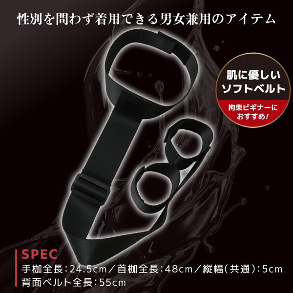 Marvelous 服従拘束 後ろ手束縛 (15ML12008) 画像3