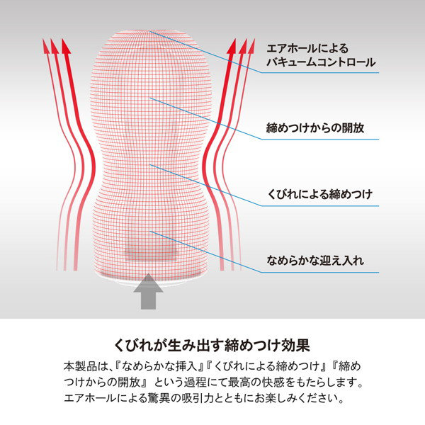 【FANZA限定】TENGA ORIGINAL VACUUM CUP 30pcsセット 画像2