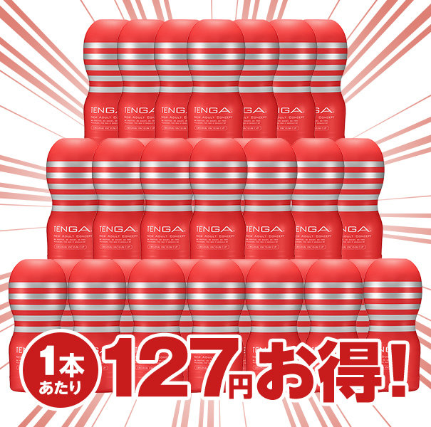 【FANZA限定】TENGA ORIGINAL VACUUM CUP 30pcsセット 画像6
