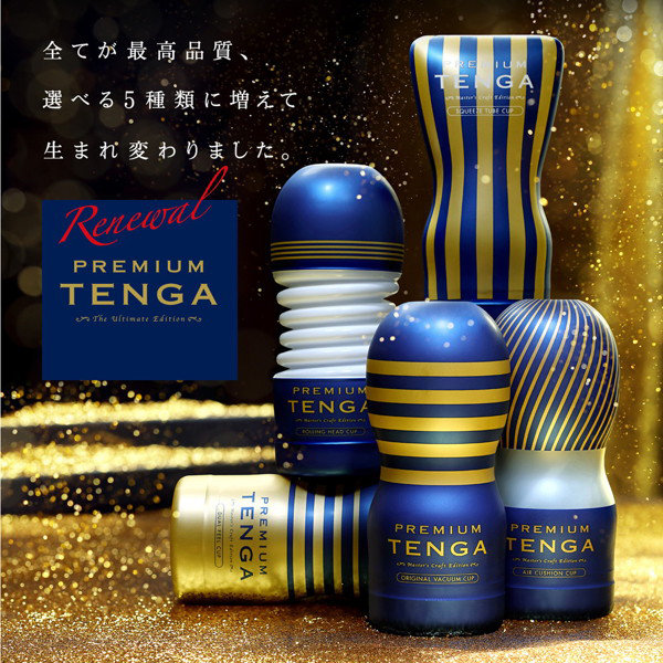 【FANZA限定】PREMIUM TENGA ORIGINAL VACUUM CUP 30pcsセット 画像1