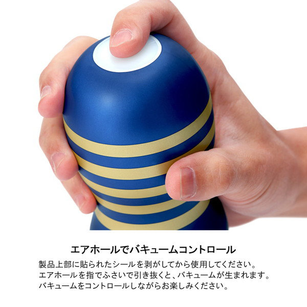 【FANZA限定】PREMIUM TENGA ORIGINAL VACUUM CUP 30pcsセット 画像4