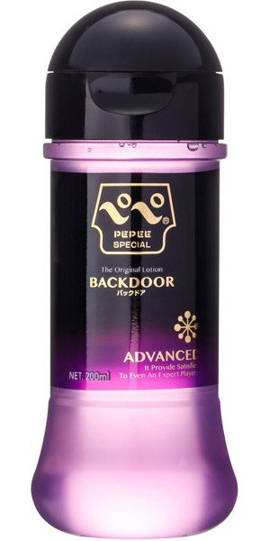 【FANZA限定】7周年セット バックドア開発セット 画像1