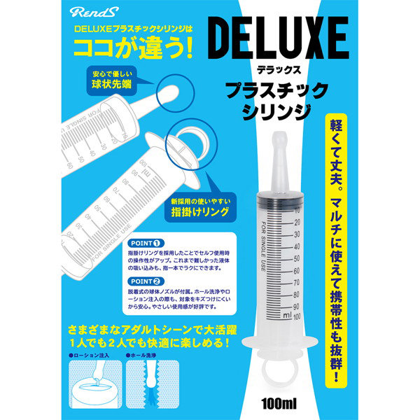 【FANZA限定】7周年セット バックドア開発セット 画像10