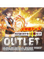 【RIDEJAPAN】OUTLET わけありオナホ10個セット