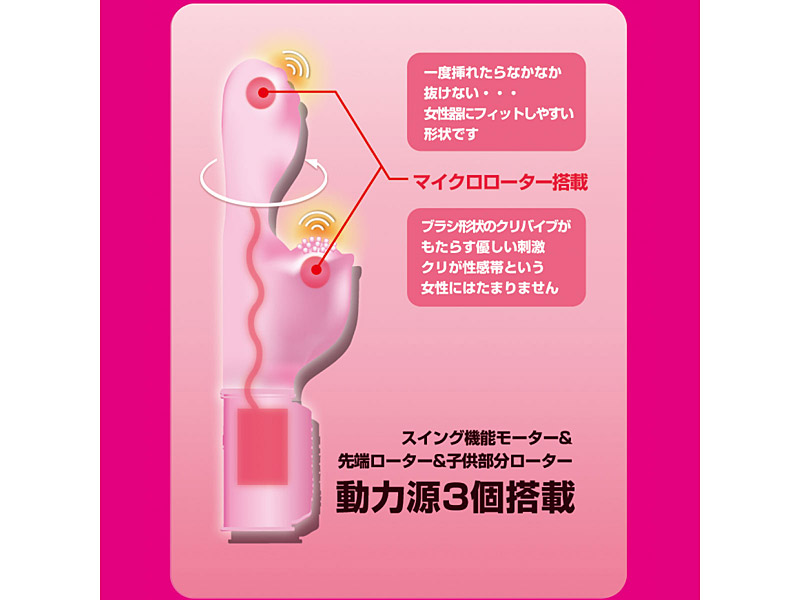 膣トレバイブII ローター3個内蔵KO-MON様シリーズ 【 二代目格さんver.】 単4電池4本タイプ