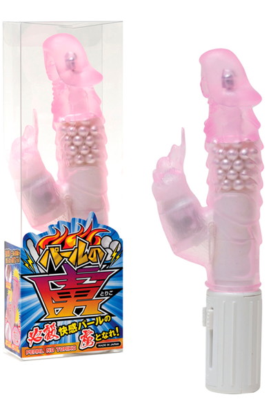 パールの虜 ピンク