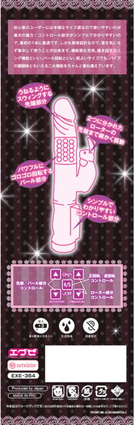 オナトレ バイブ ver.1 画像3