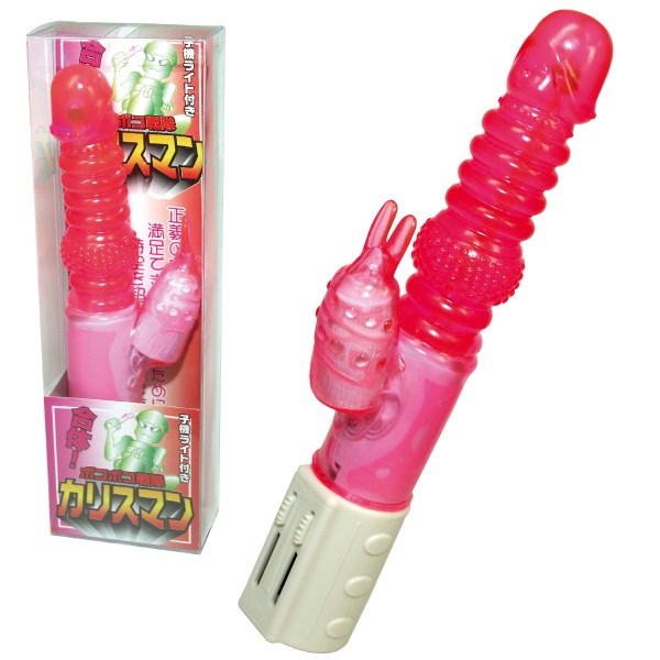 ボコボコ戦隊カリスマン ピンク