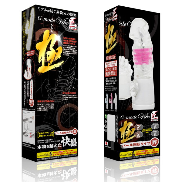 G-Mode Vibe 匠シリーズ ‘極’ 昇ノ型 クリア 画像4