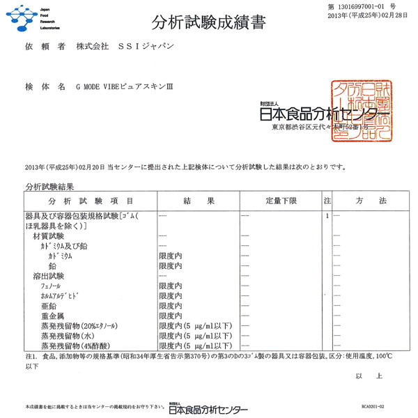 G-Mode Vibe 匠シリーズ ‘極’ 昇ノ型 クリア 画像6