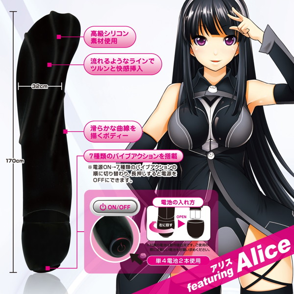 エキサイトガールズ【ブラック】 画像2