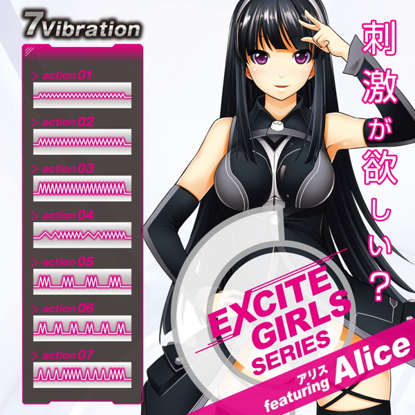 エキサイトガールズ【ブラック】 画像3