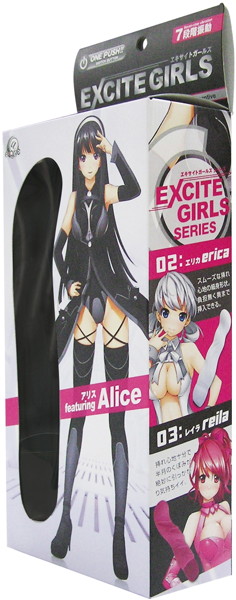 エキサイトガールズ【ブラック】
