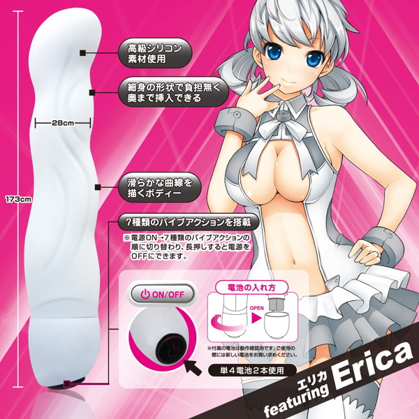 エキサイトガールズ【ホワイト】 画像2