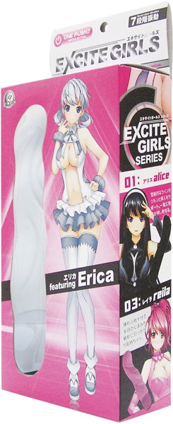 エキサイトガールズ【ホワイト】
