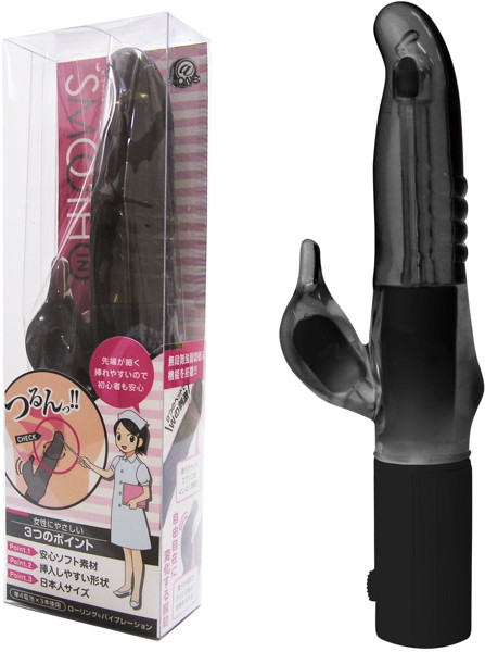 スムースイン【ブラック】