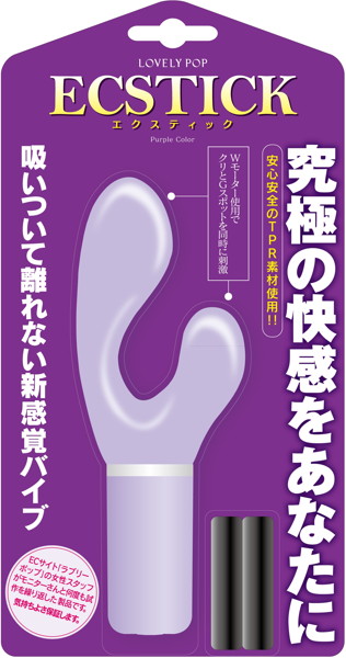 ECSTICK パープル 画像1