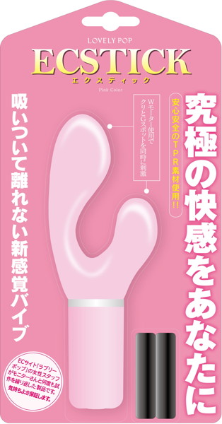 ECSTICK ピンク 画像1