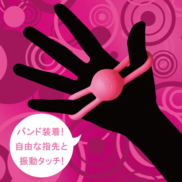 VI-BO HAND BALL バイボ ハンド・ボール バイブレーター 画像1