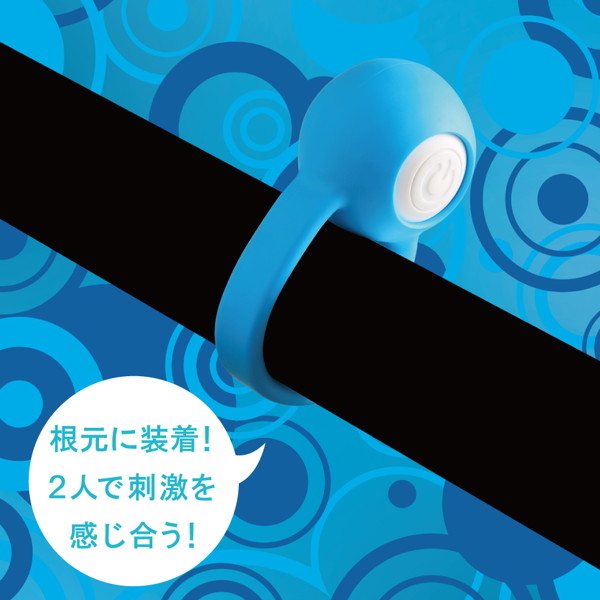 VI-BO RING BALL バイボ リング・ボール バイブレーター 画像1