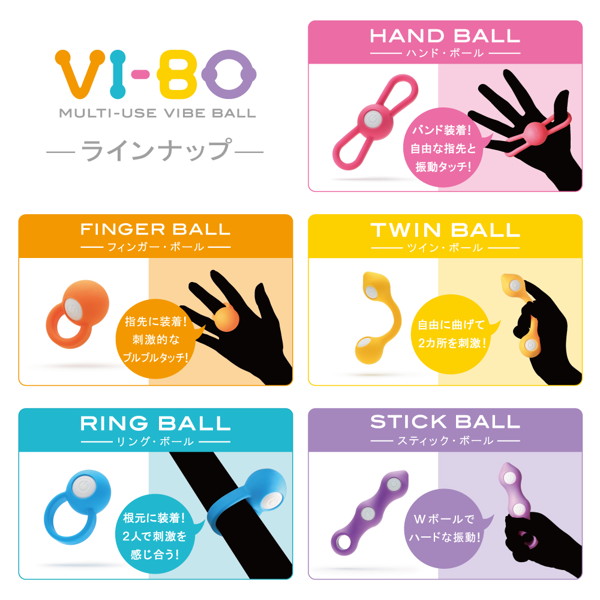 VI-BO RING BALL バイボ リング・ボール バイブレーター 画像4