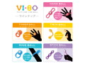 VI-BO RING BALL バイボ リング・ボール バイブレーター 画像4