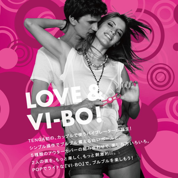 VI-BO TWIN BALL バイボ ツイン・ボール バイブレーター 画像2